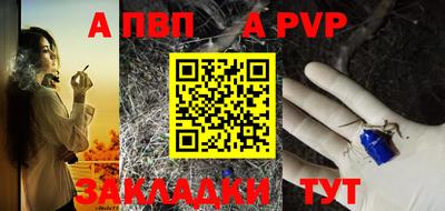 стафф Жуковский
