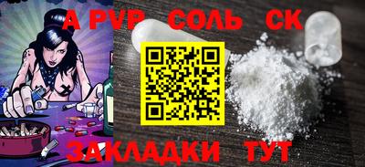 стафф Жуковский