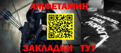 кокаин премиум Заводоуковск