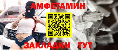 кокаин премиум Заводоуковск