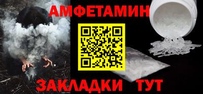 стафф Жуковский