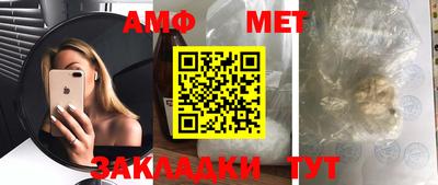 стафф Жуковский