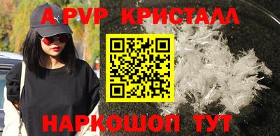 стафф Жуковский