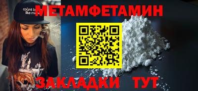 стафф Жуковский