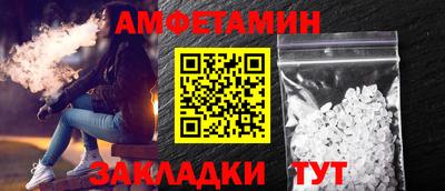 альфа пвп Заволжье