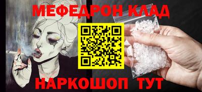 кокаин премиум Заводоуковск