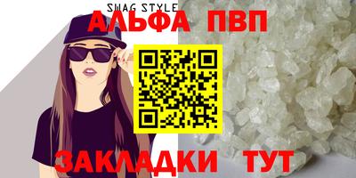 стафф Жуковский