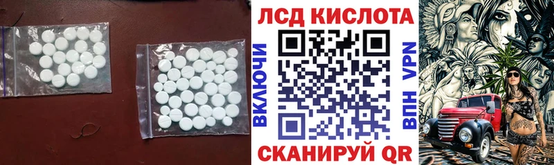 нарко площадка состав  Сальск  Лсд 25 экстази кислота 