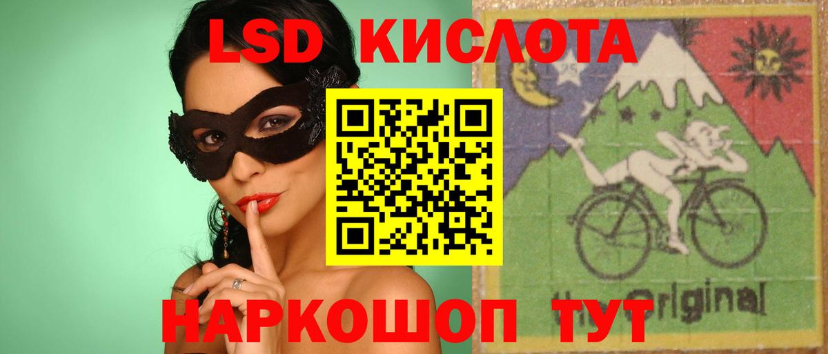 ЛСД экстази  Лсд 25 экстази кислота  Лсд 25 экстази ecstasy  Вход с VPN  Сальск 