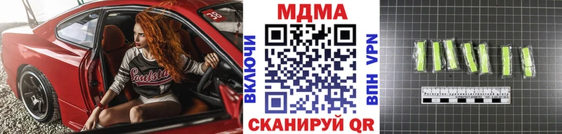 МДМА VHQ  мега как войти  Сальск 