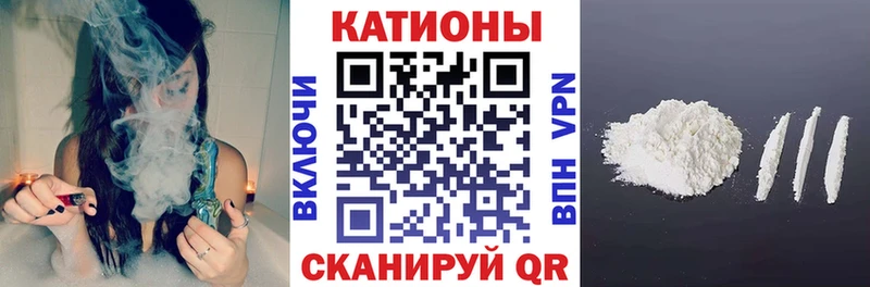 blacksprut зеркало закладки Сальск Мефедрон мука