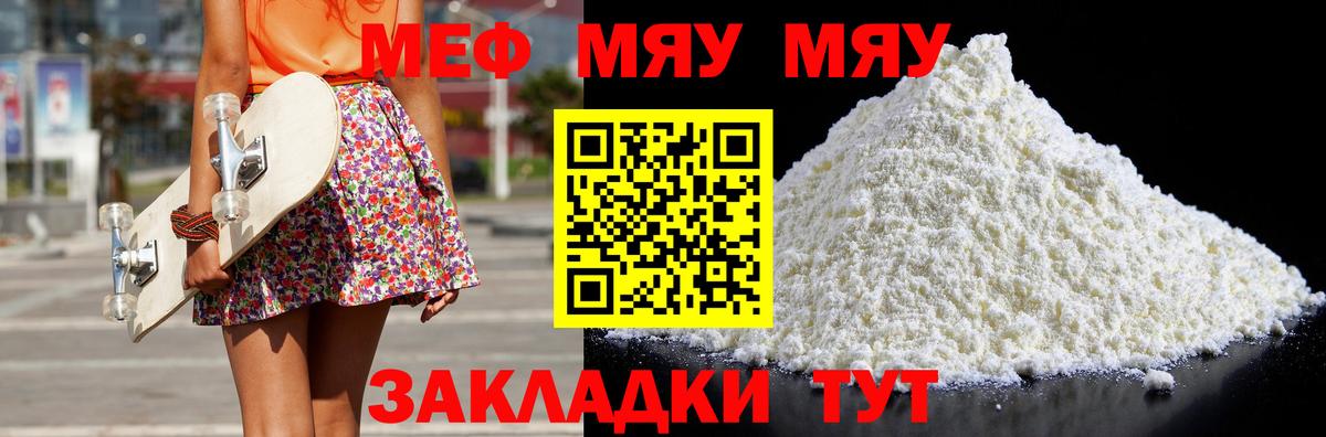 Мефедрон  Вход с VPN  МЕФ 4 MMC  Сальск  МЕФ 4 MMC  Мефедрон 