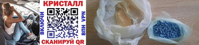 МЕТАМФЕТАМИН Methamphetamine  Сальск 