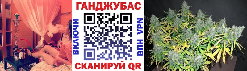 Каннабис тримм  Сальск 