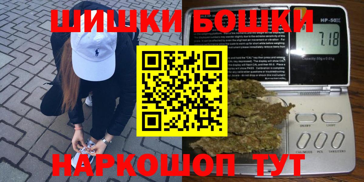 МАРИХУАНА семена  Канабис White Widow  Вход с VPN  Сальск  Канабис индика  Каннабис ГИДРОПОН 